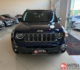 Renegade Longitude 1.8 2021